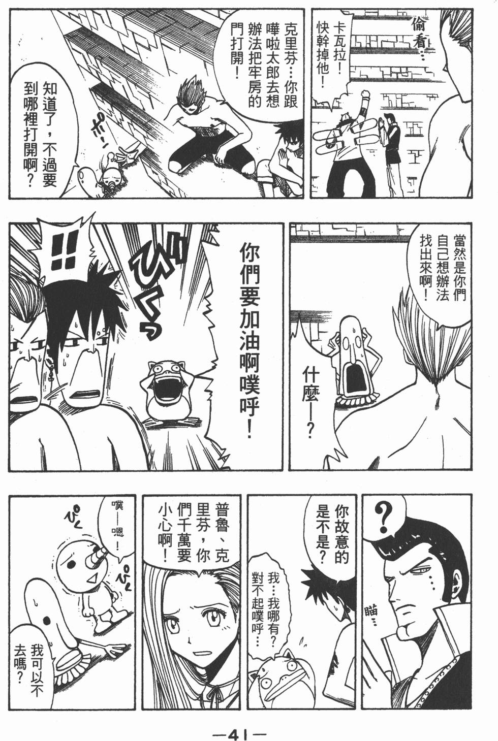 第39页