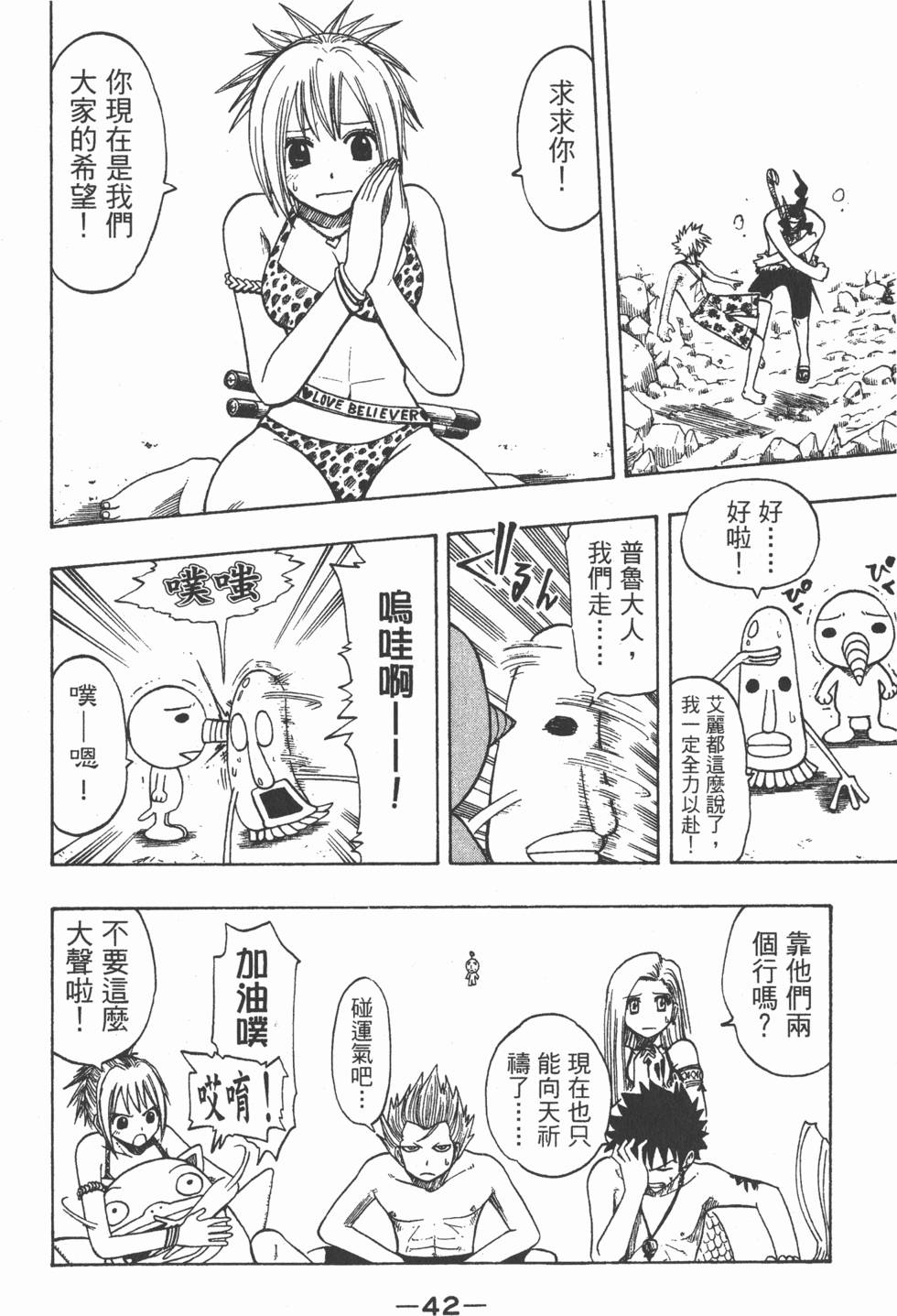 第40页