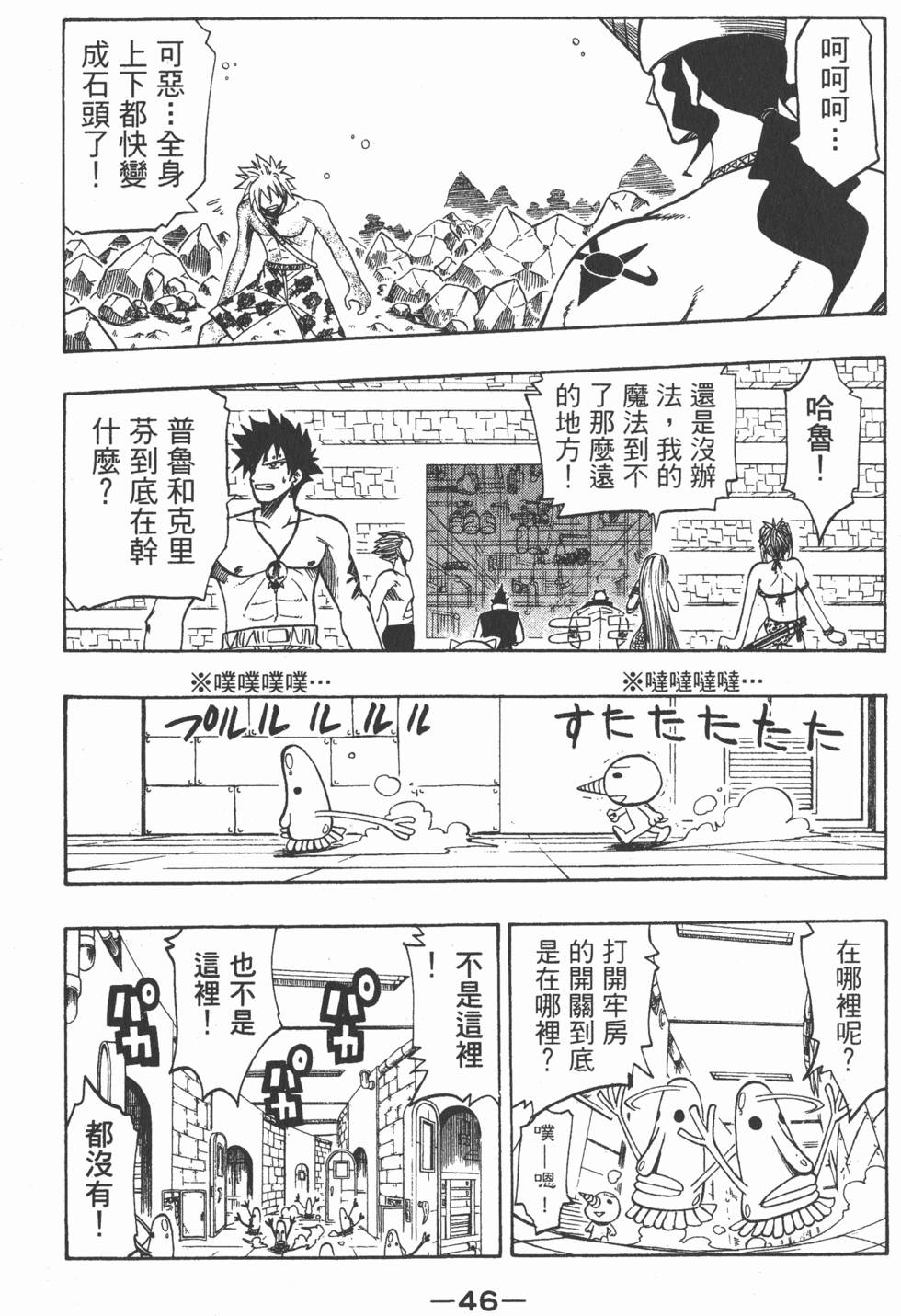 第44页
