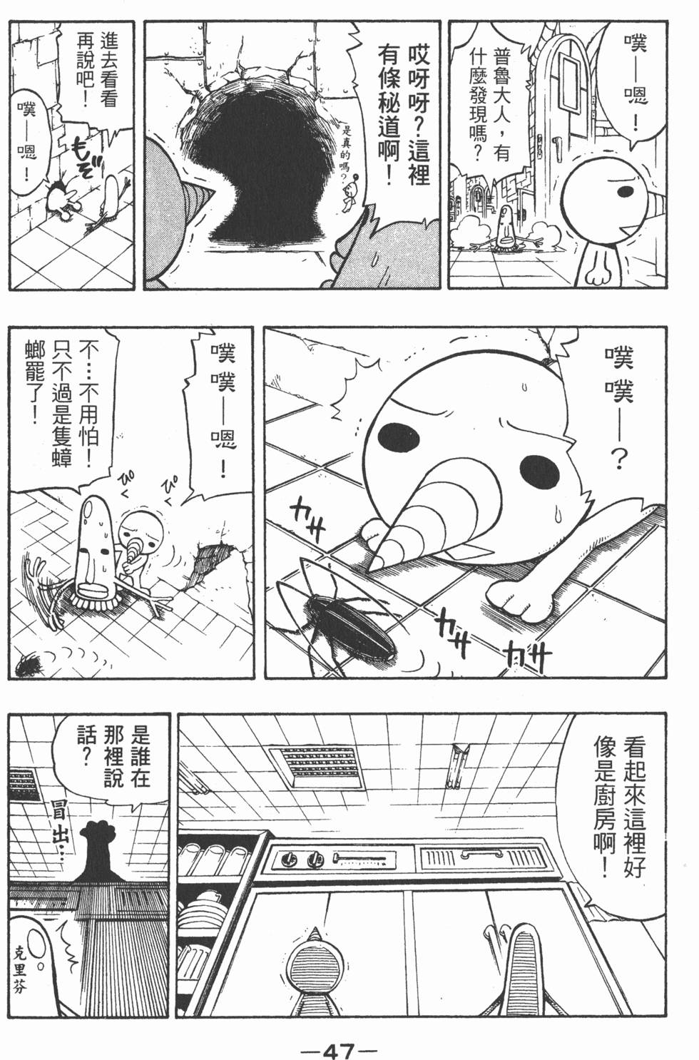 第45页