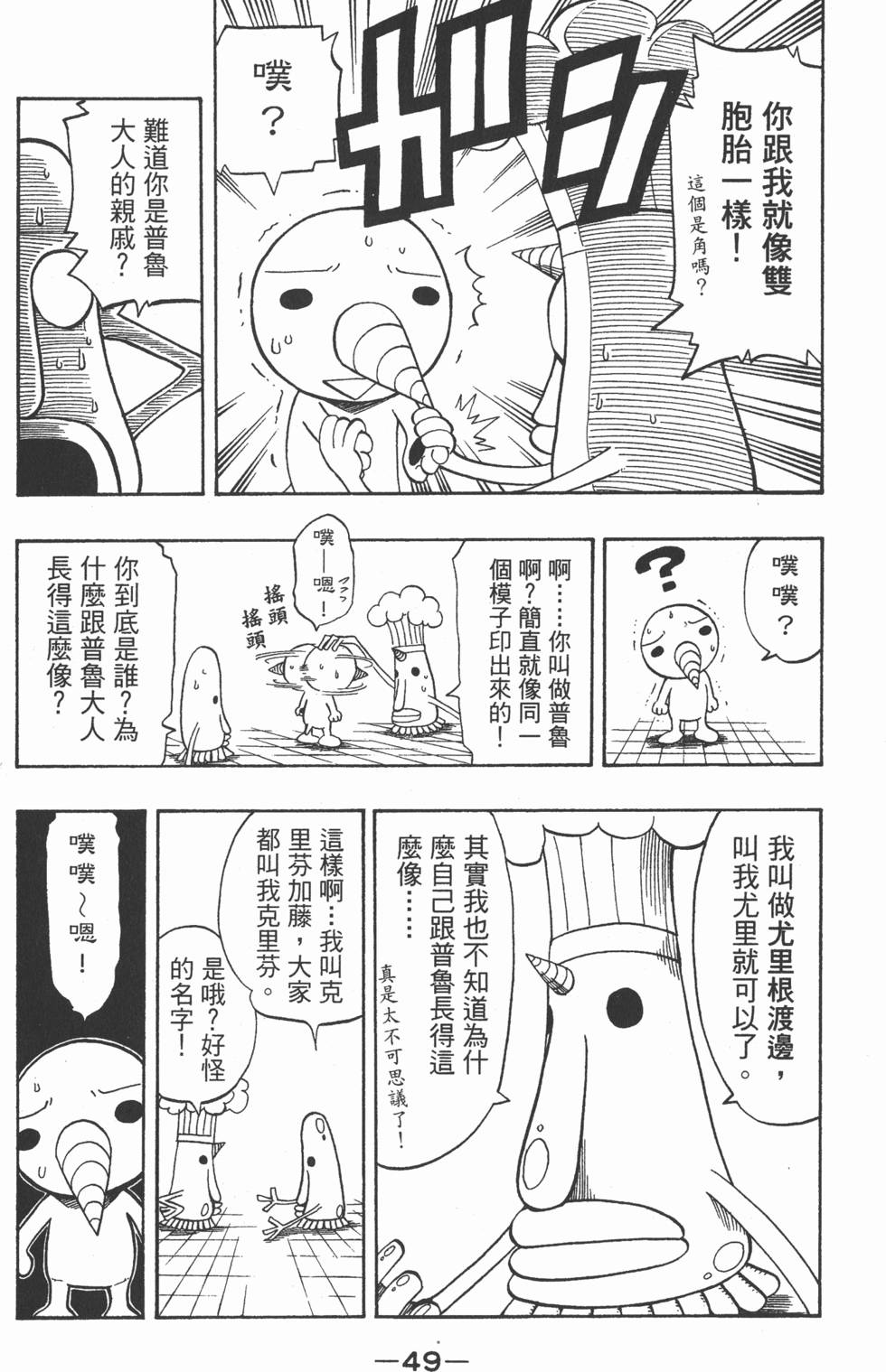 第47页