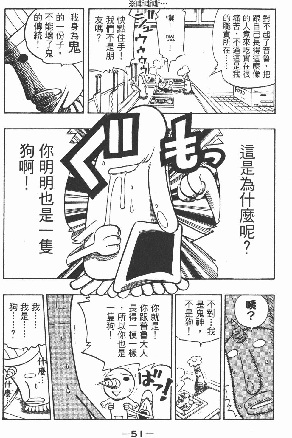第49页
