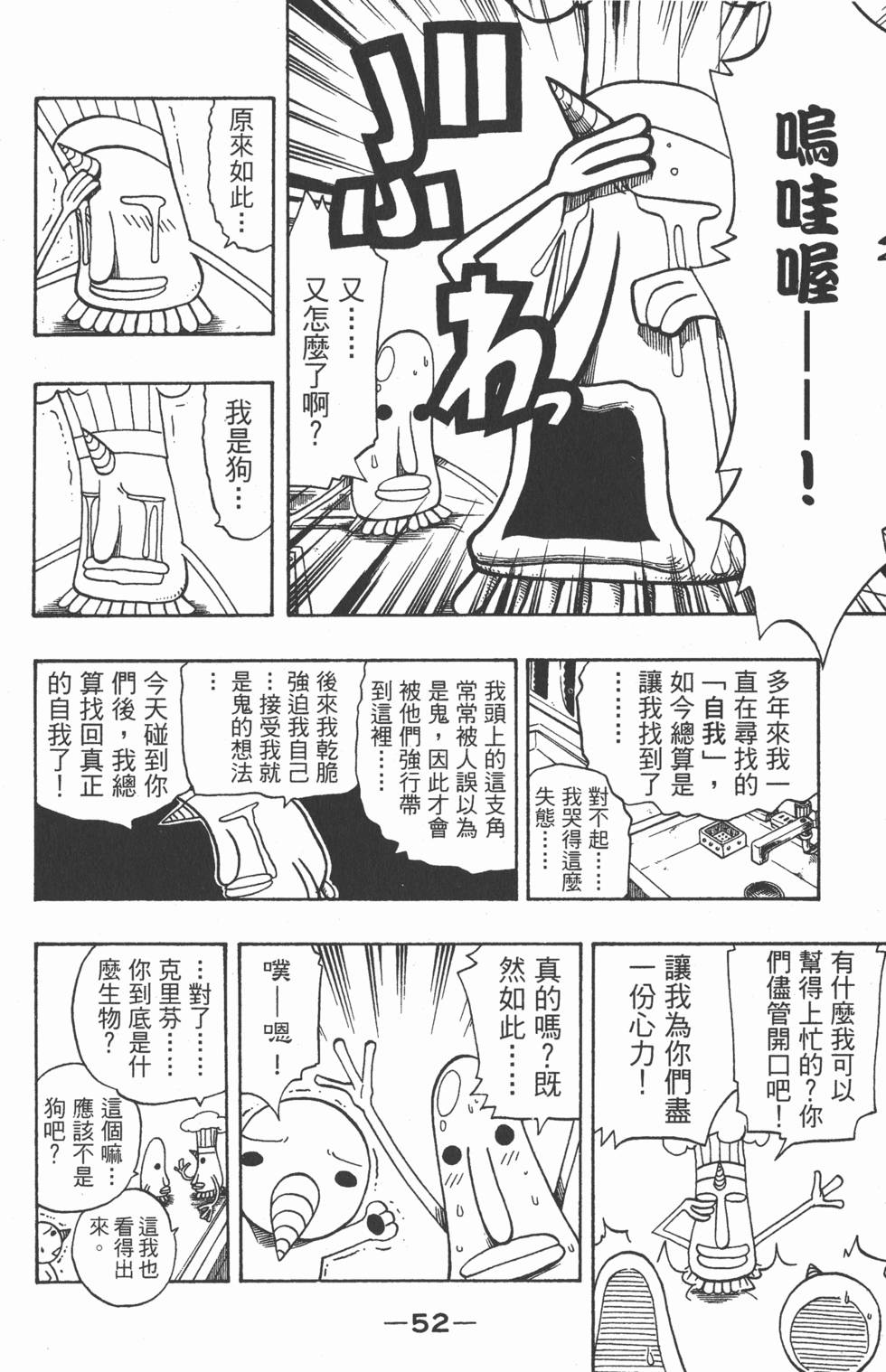 第50页