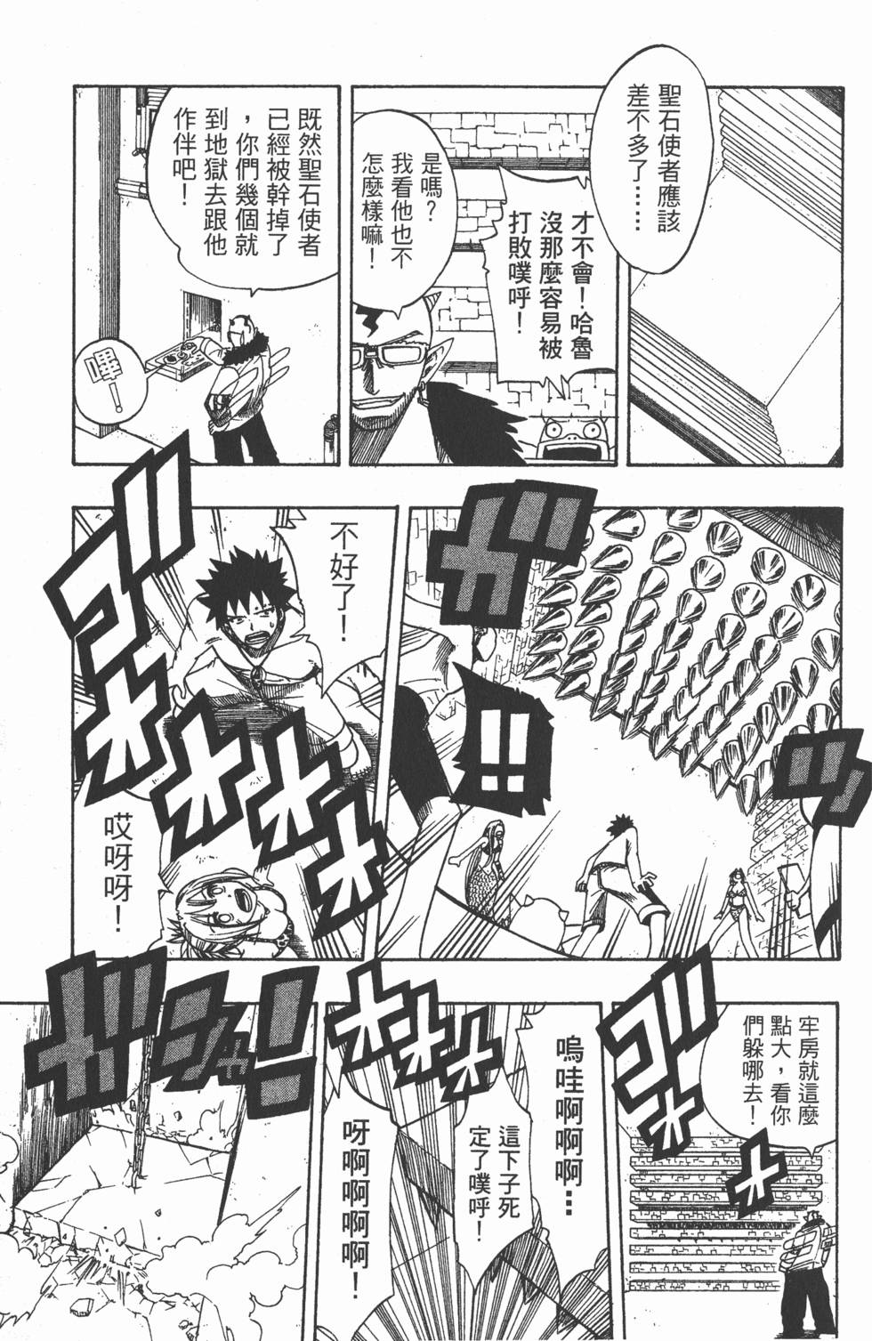 第51页
