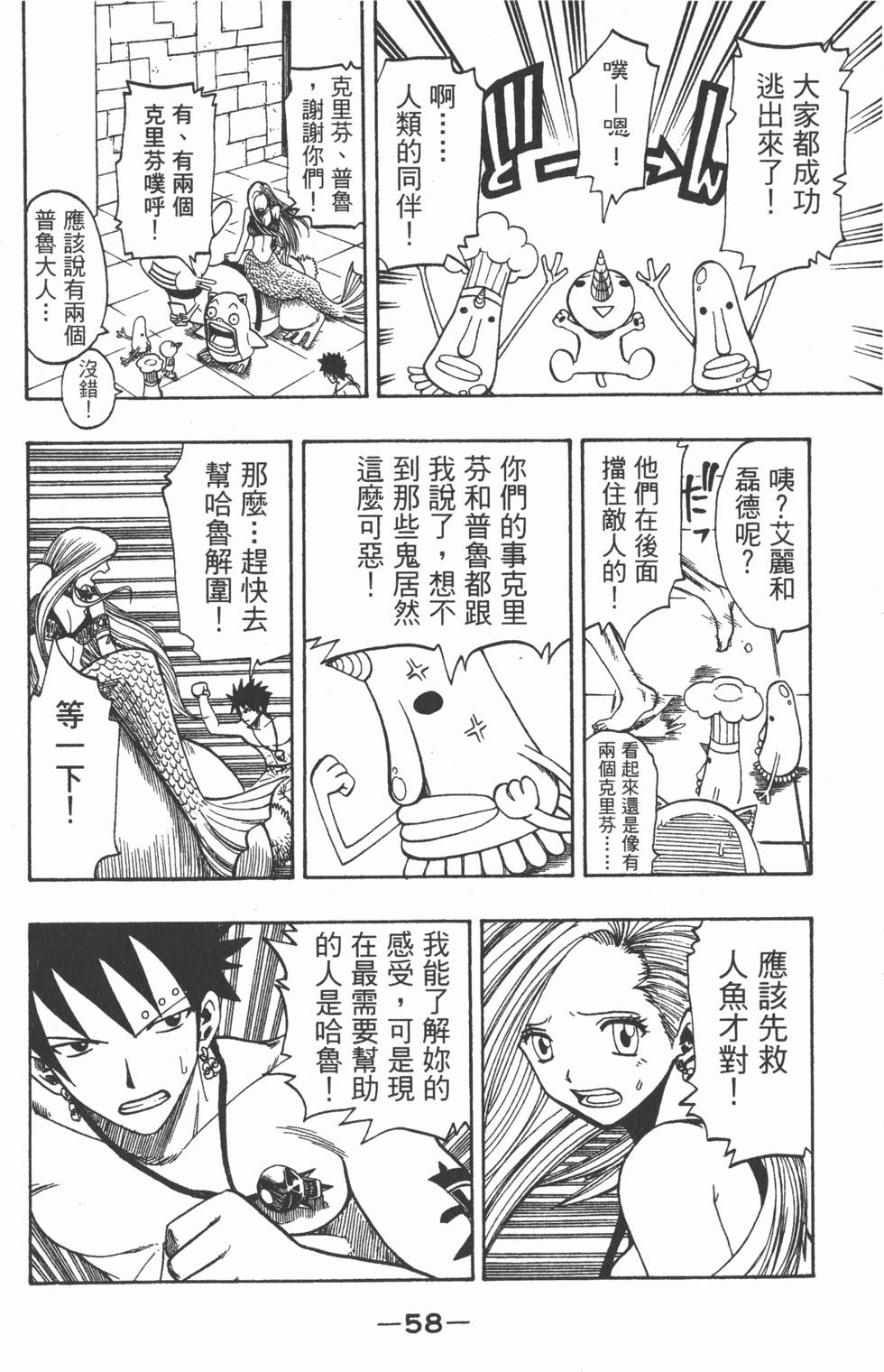 第56页