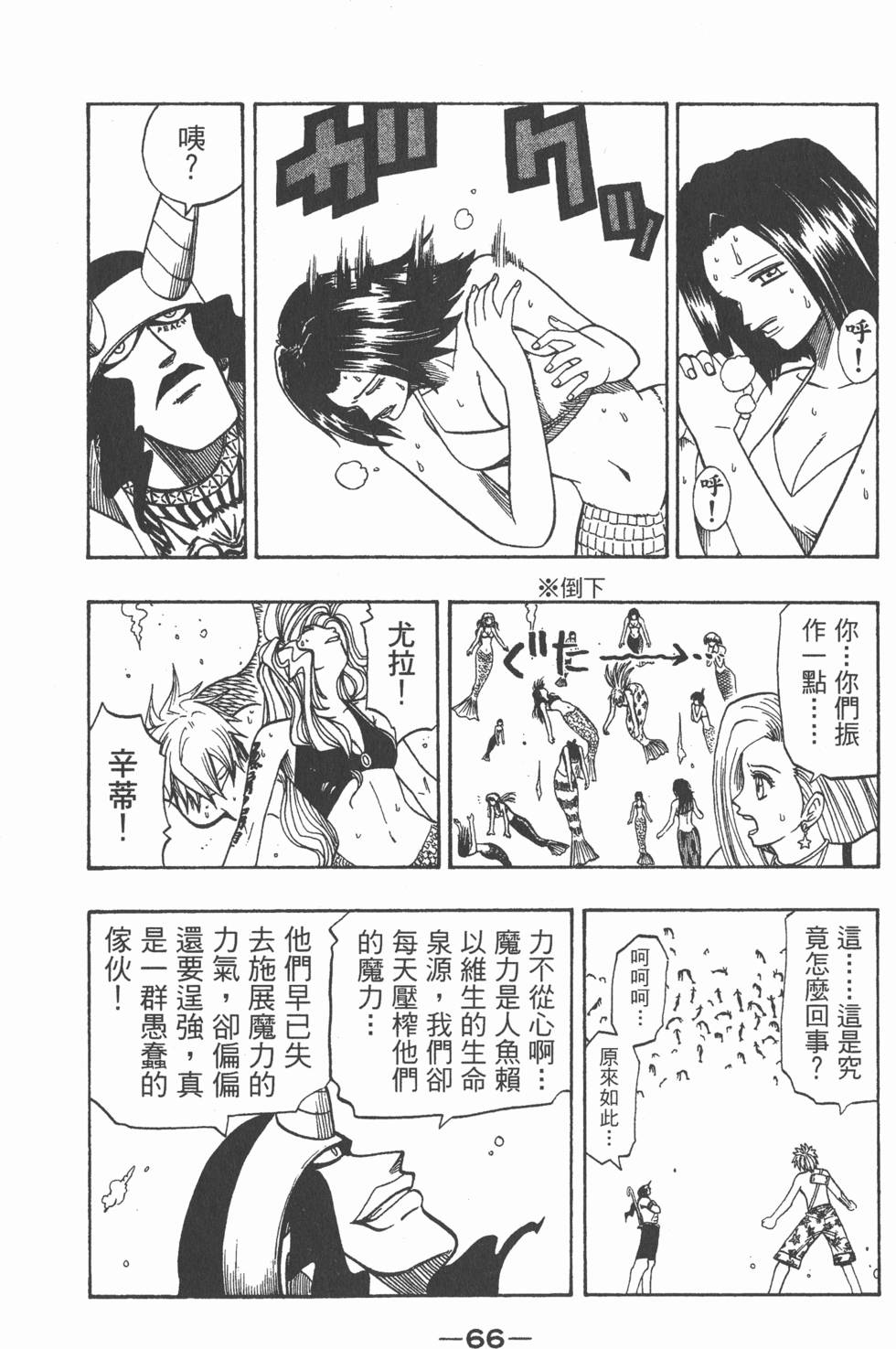 第64页
