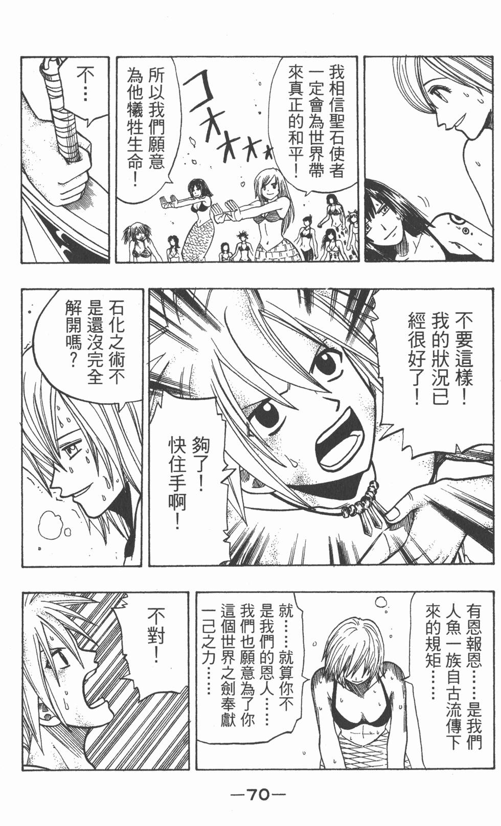 第68页