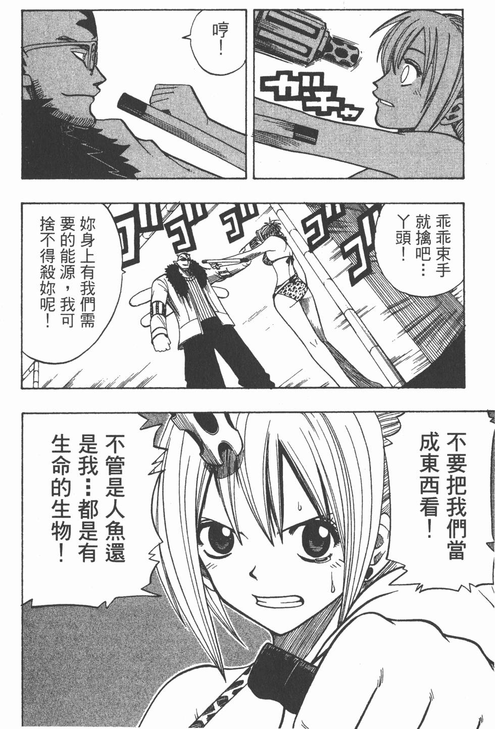 第80页