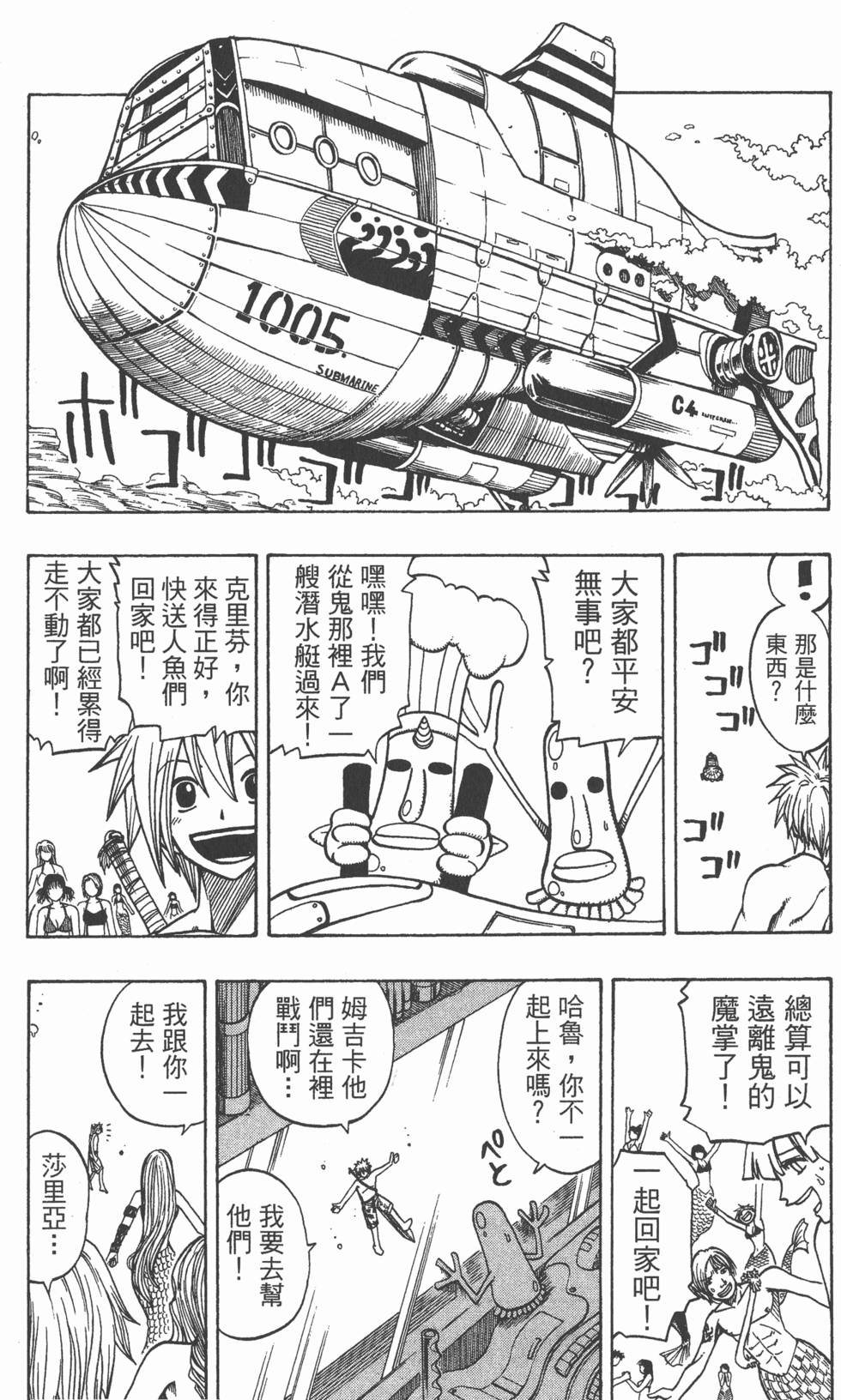第82页