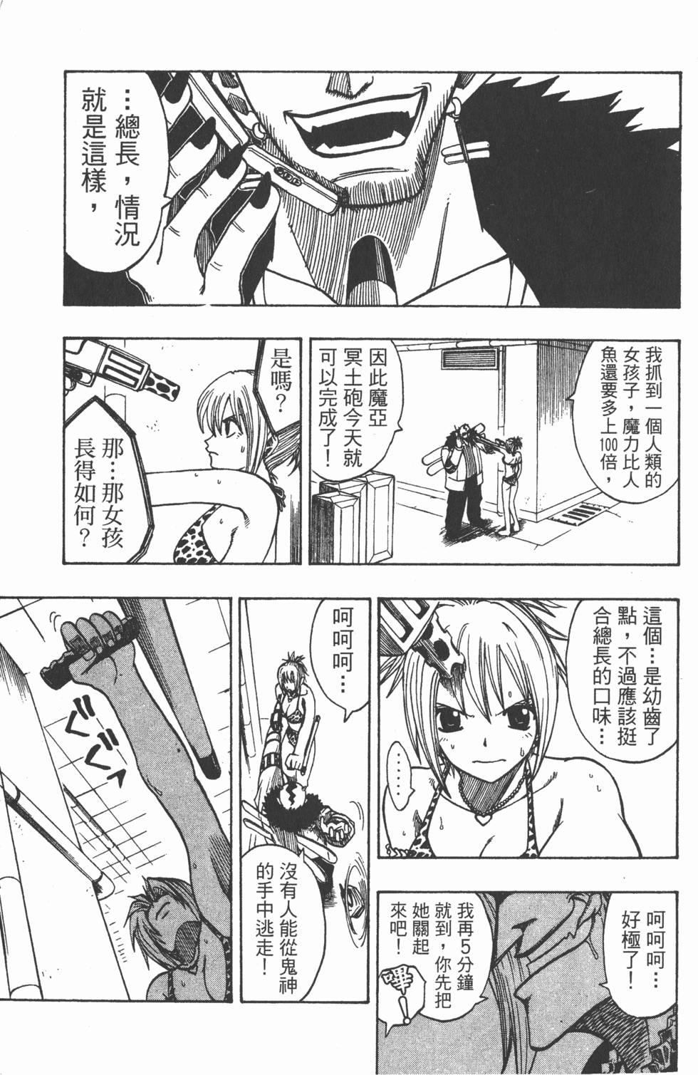 第85页