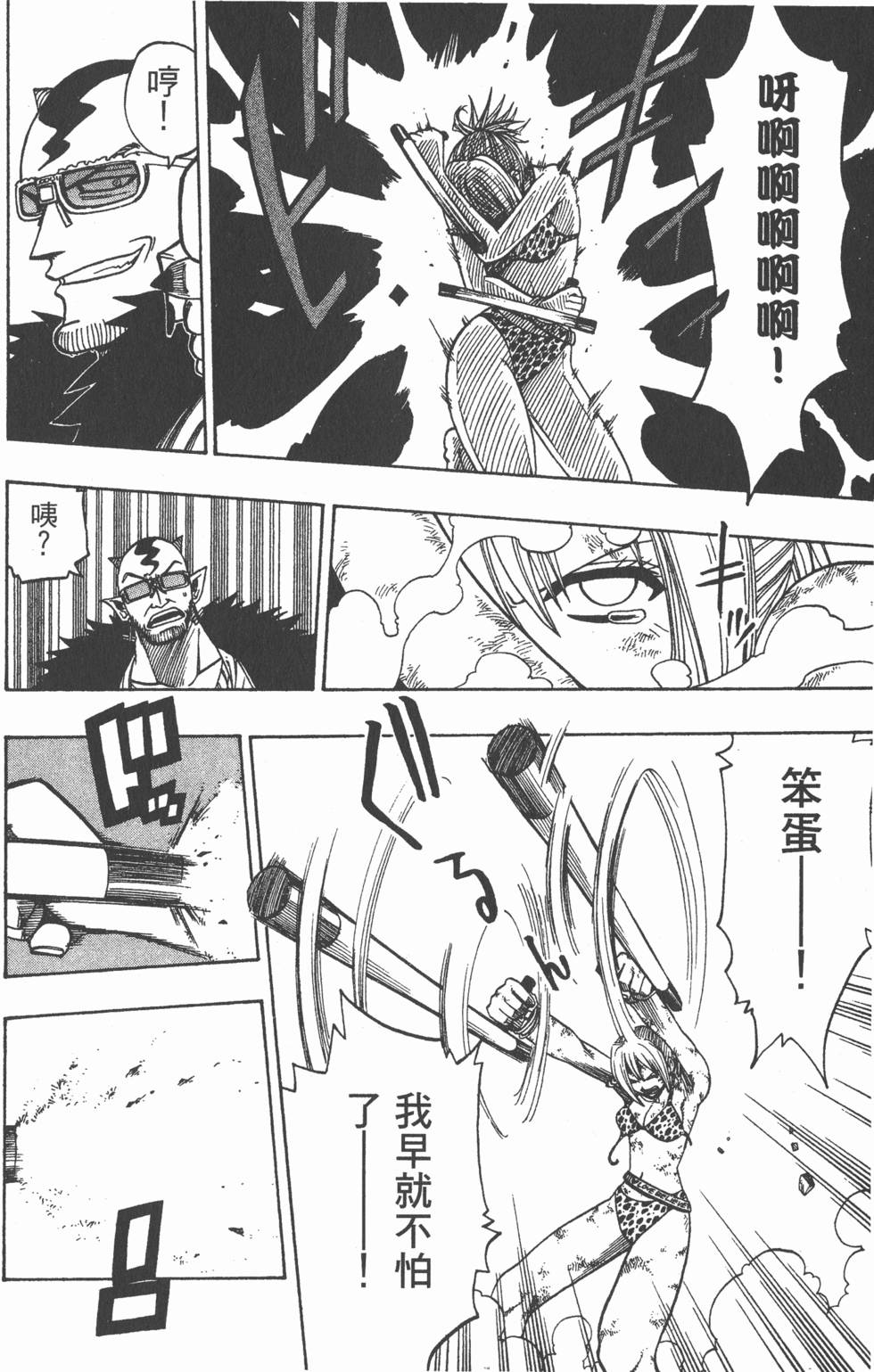 第88页