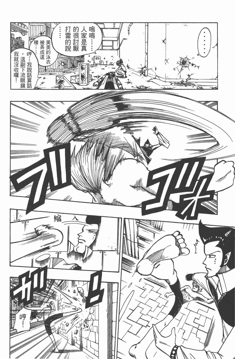 第90页