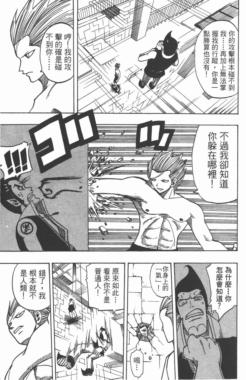 第91页