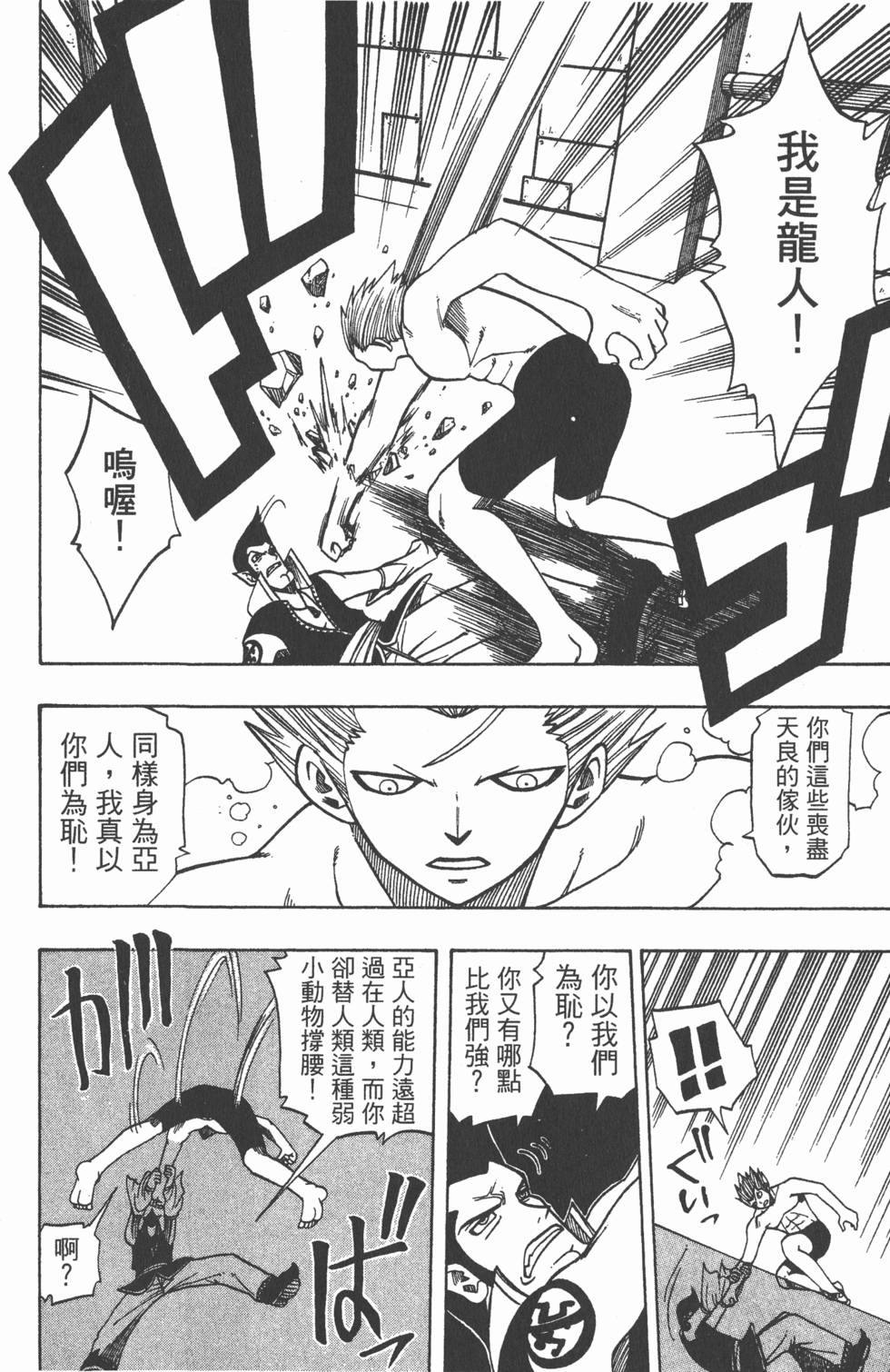第92页