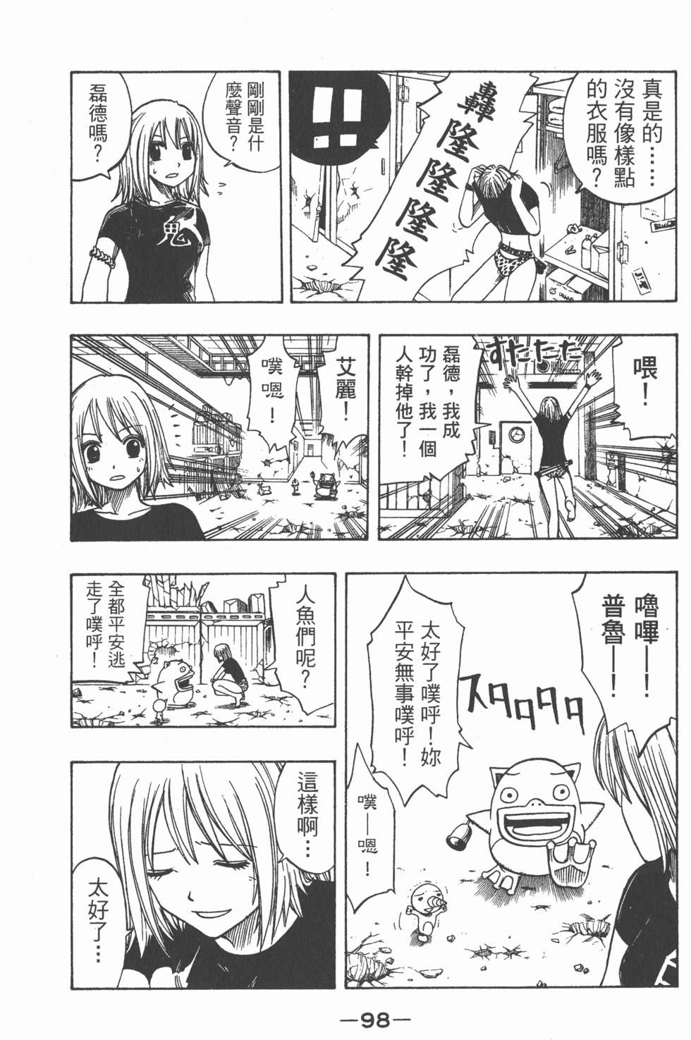 第96页