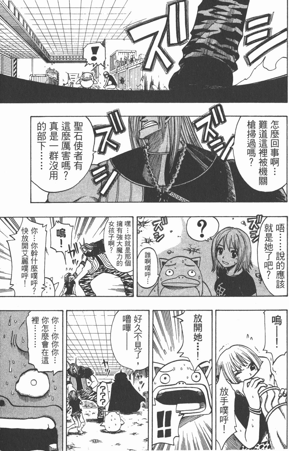 第97页