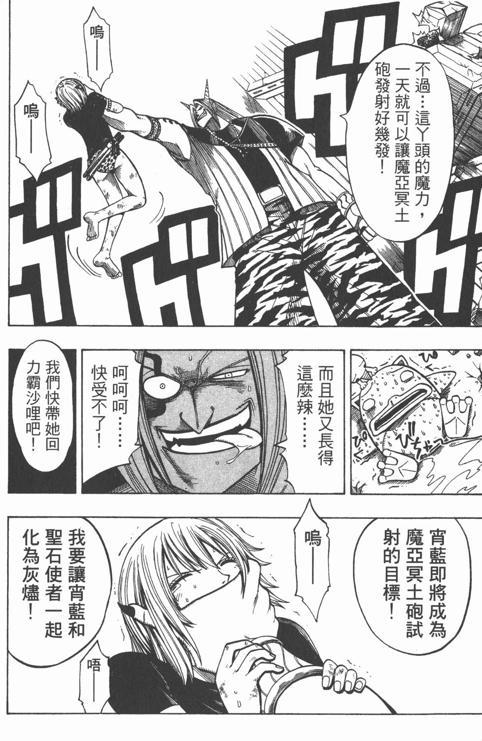 第100页