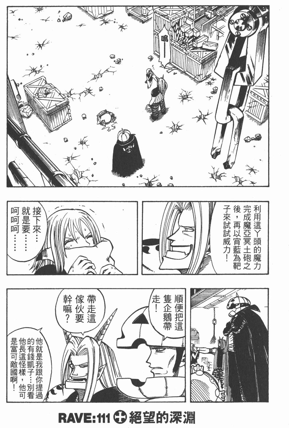 第105页