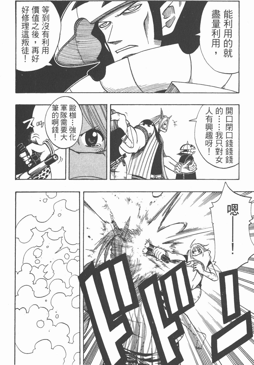 第106页