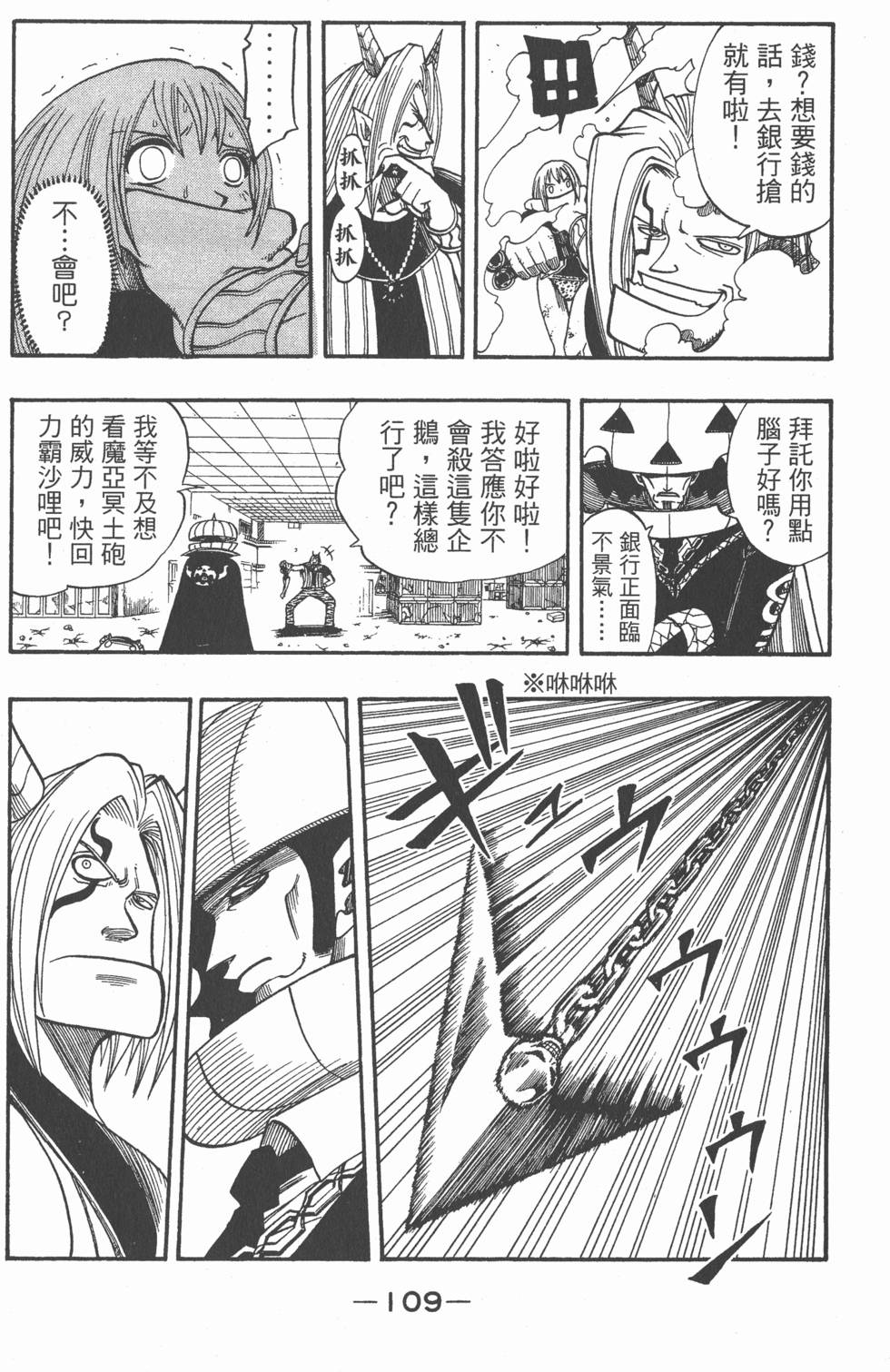 第107页