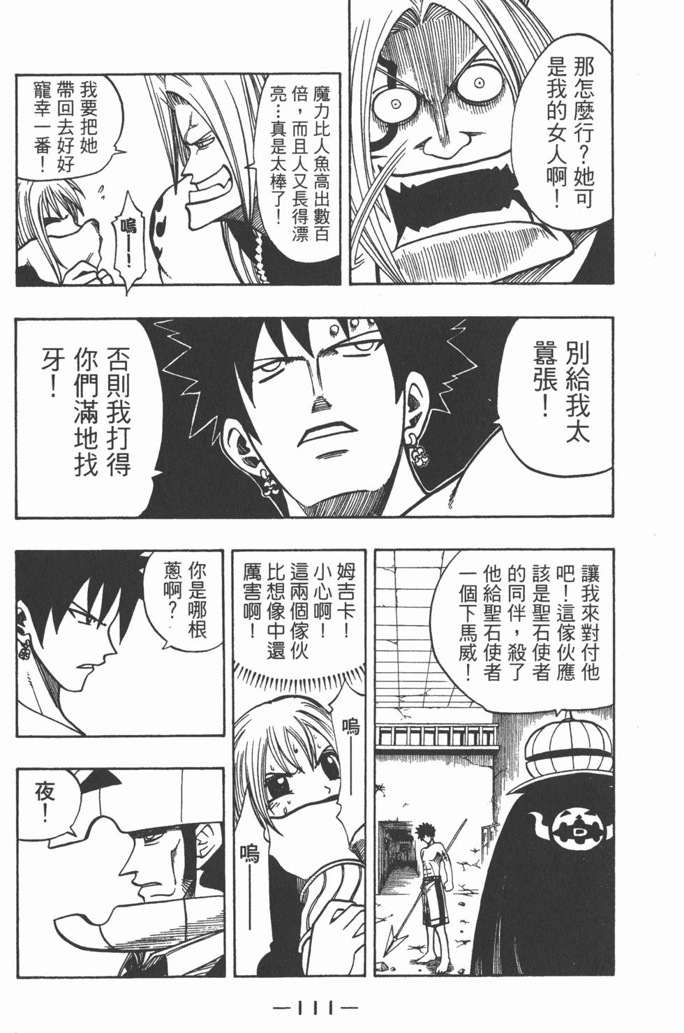 第109页