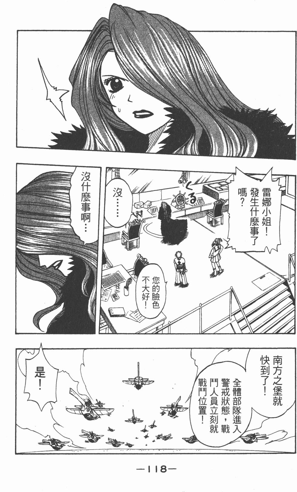 第116页