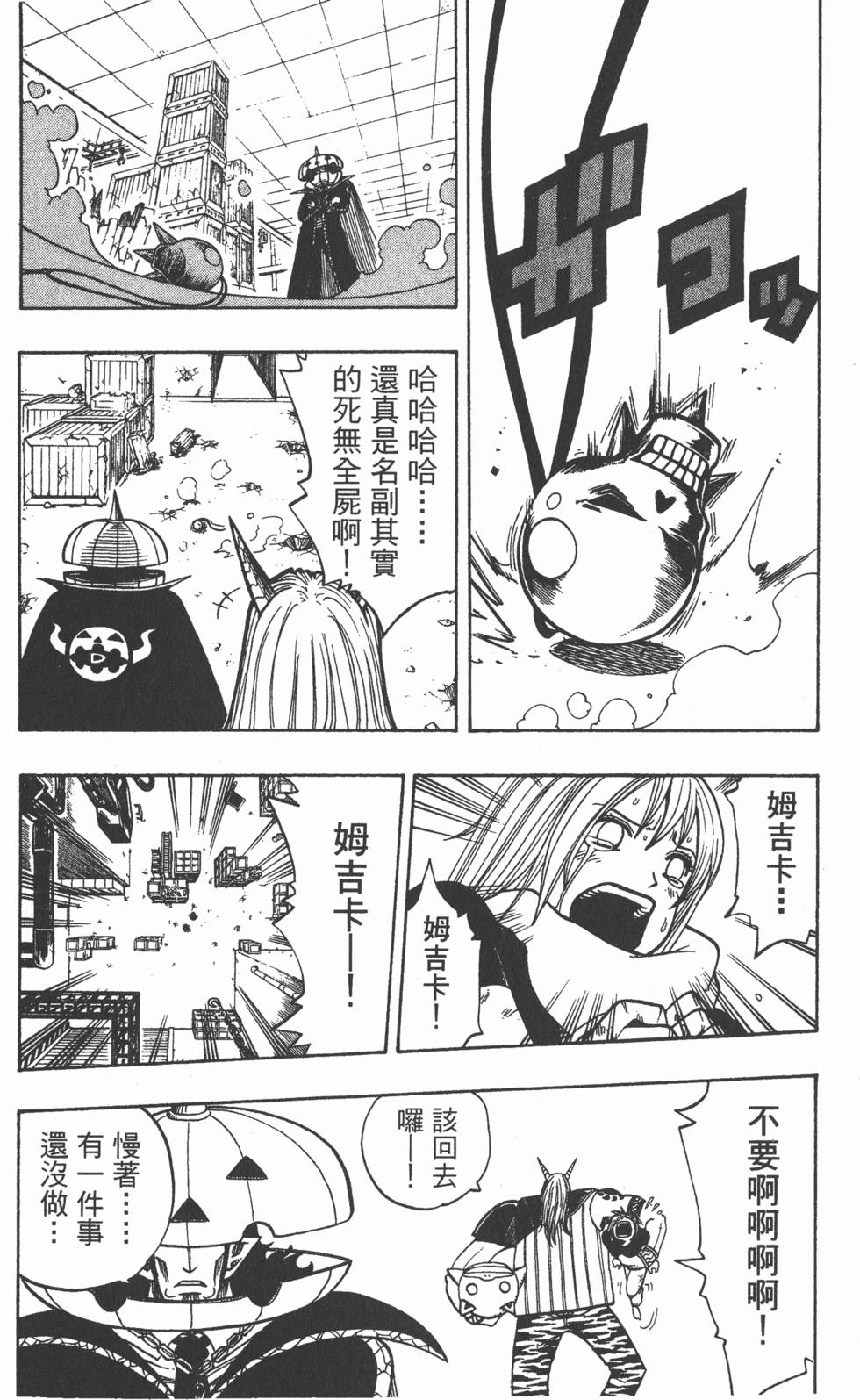 第117页