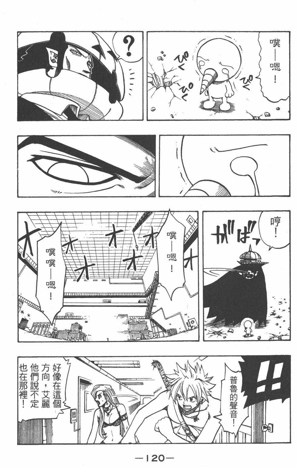 第118页