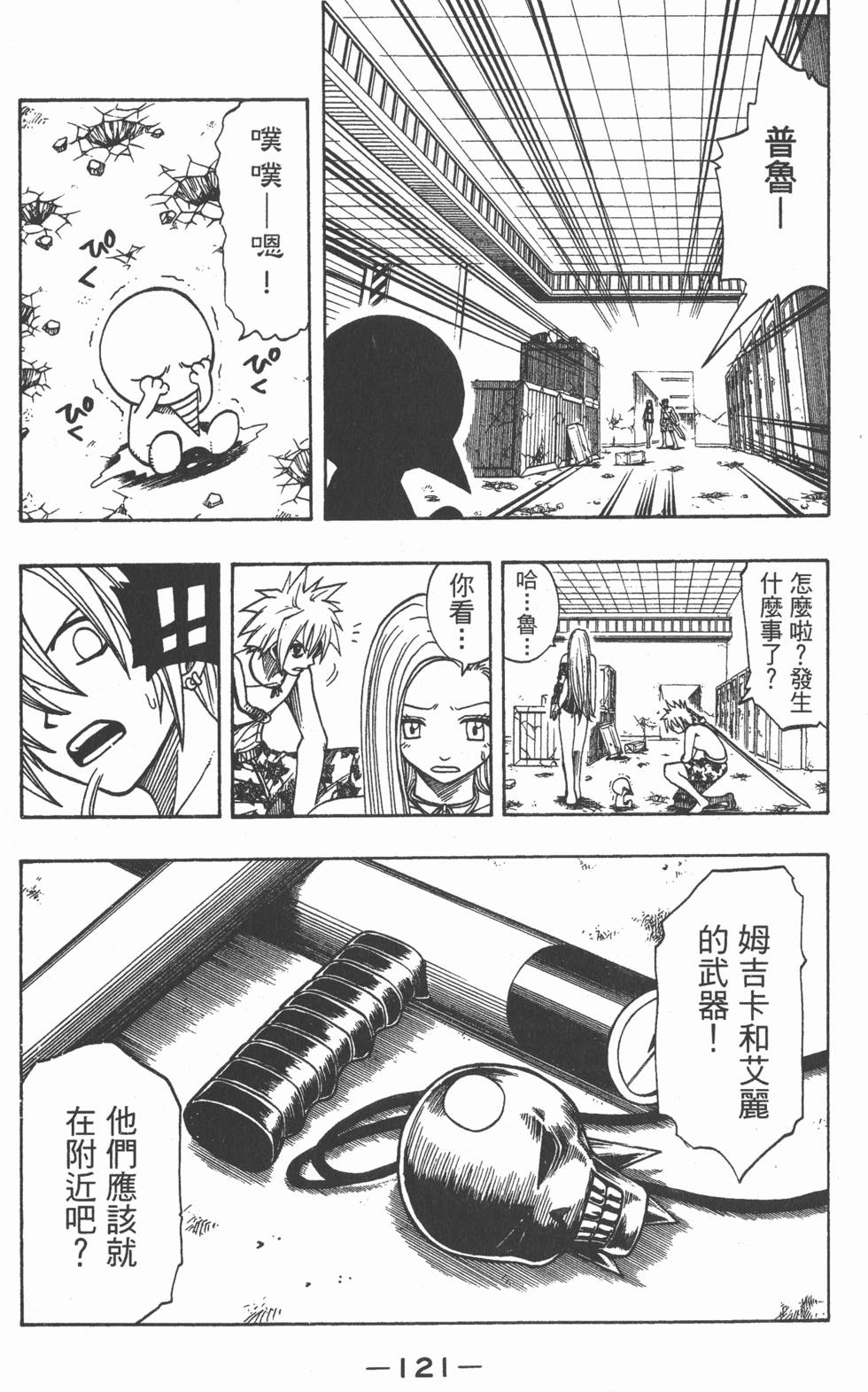 第119页
