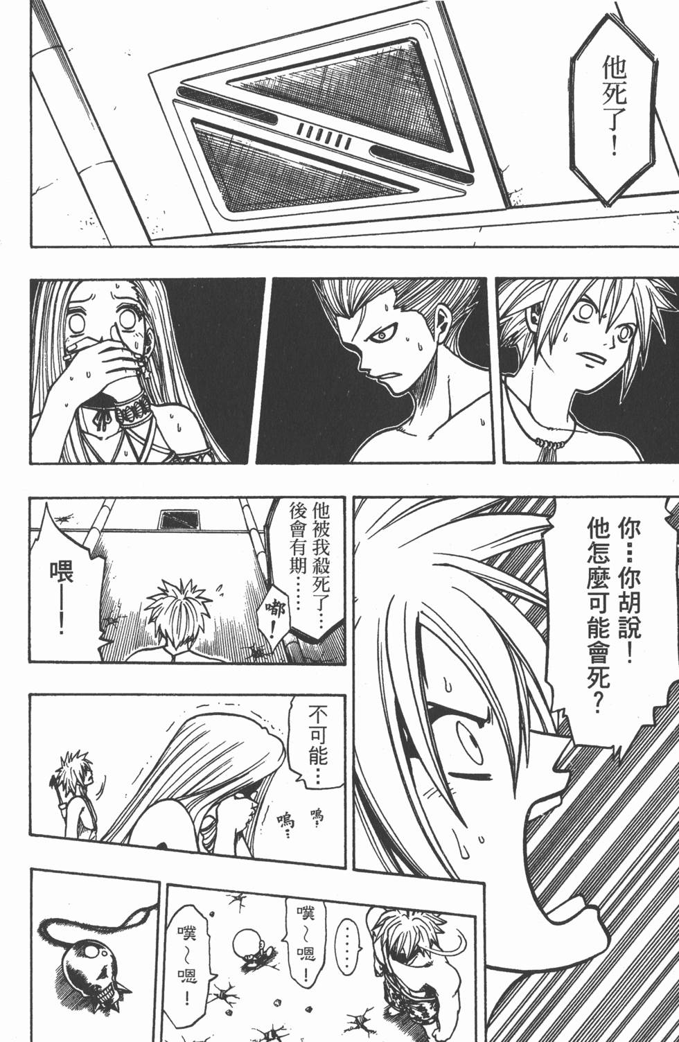 第122页