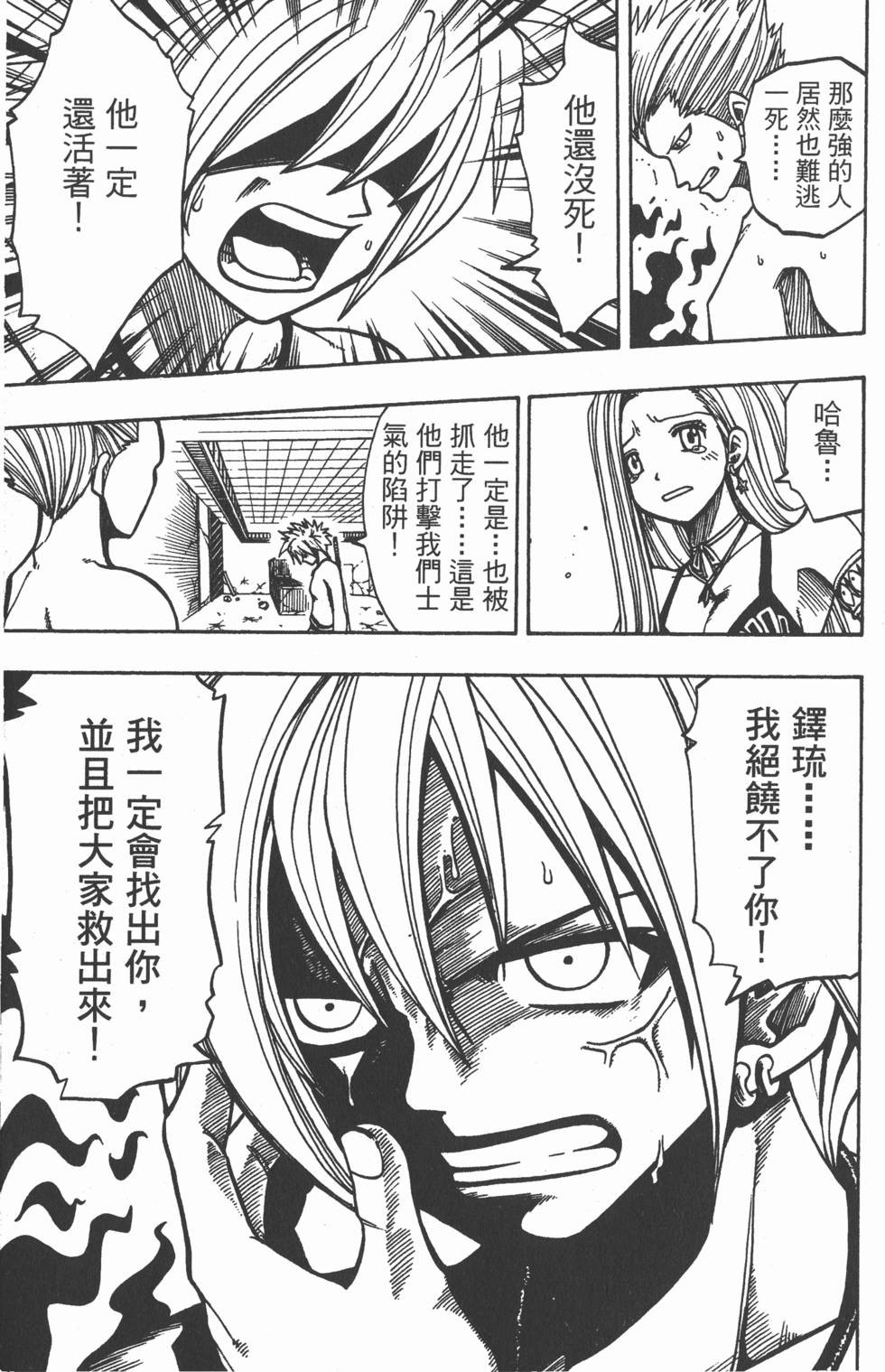 第123页