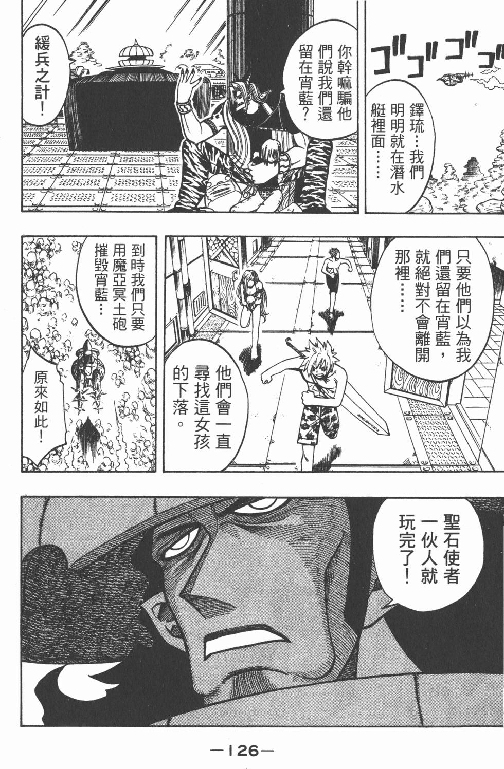 第124页