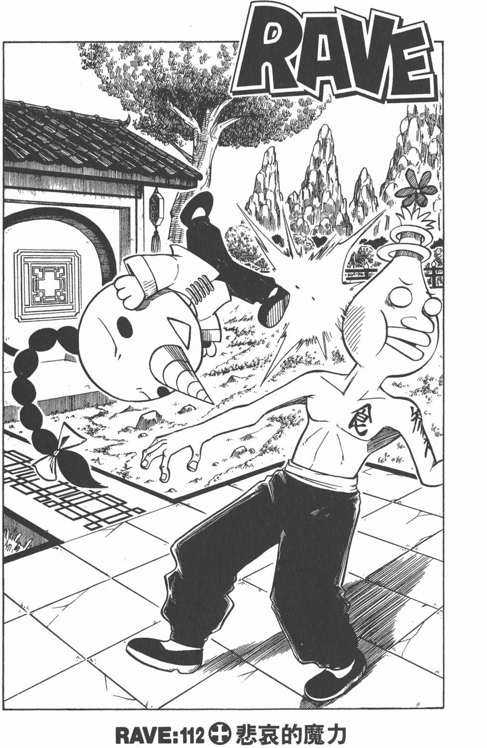 第125页