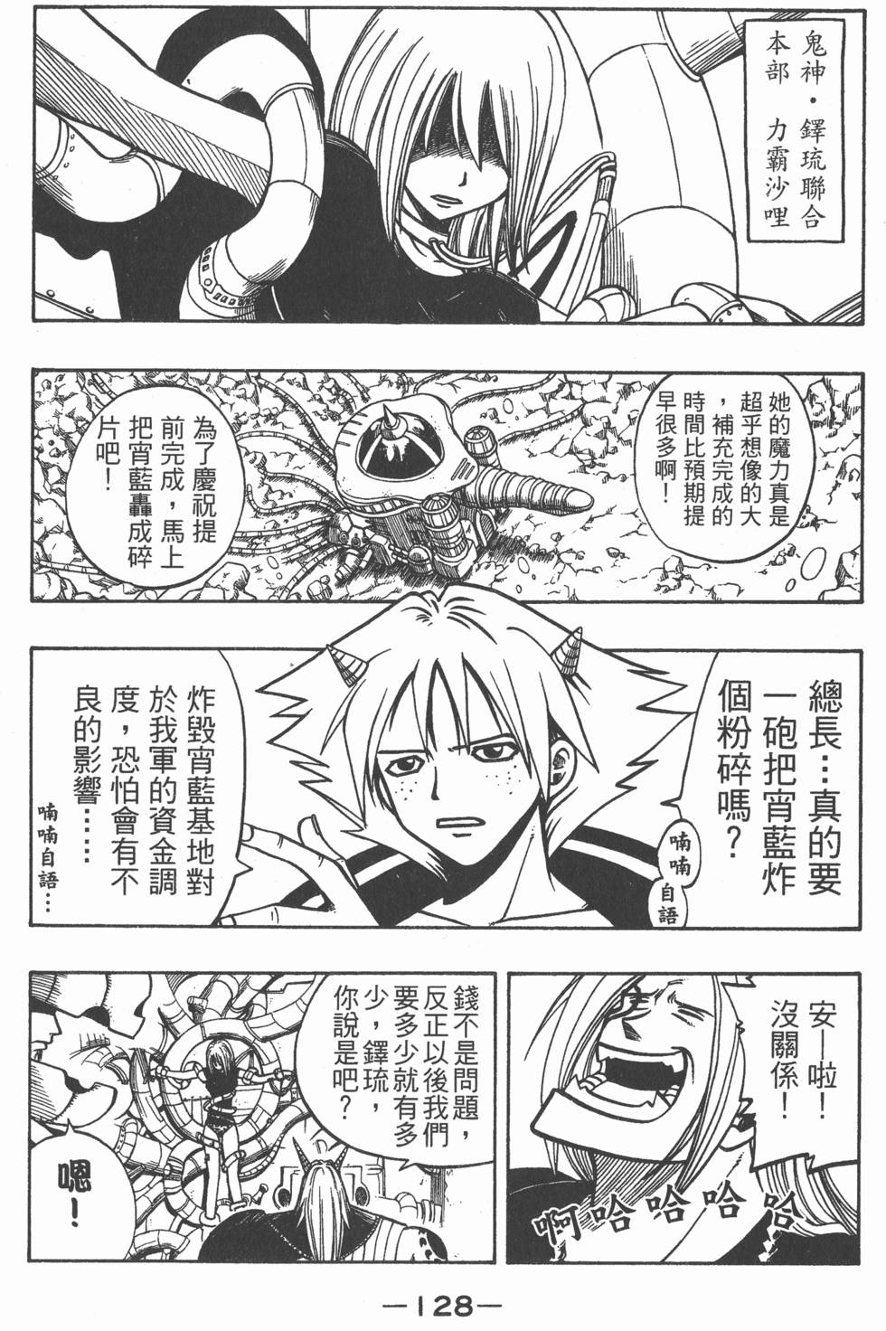 第126页