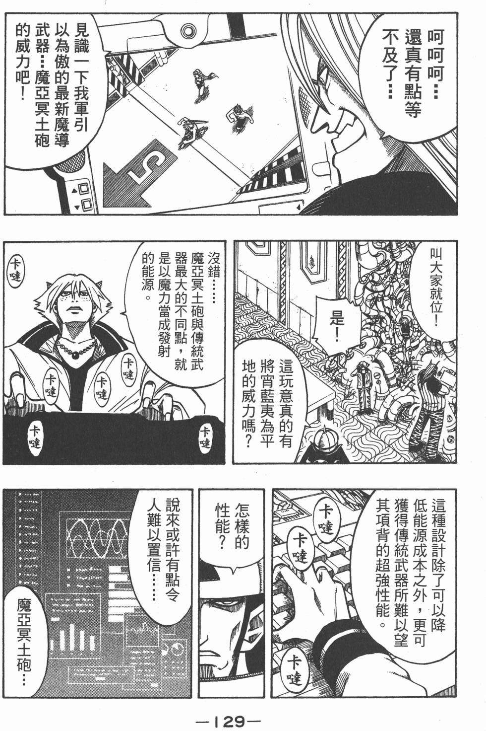第127页