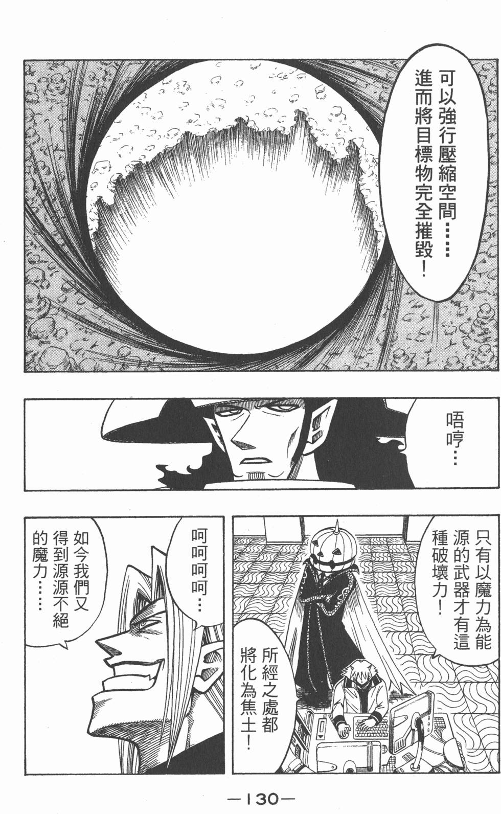 第128页