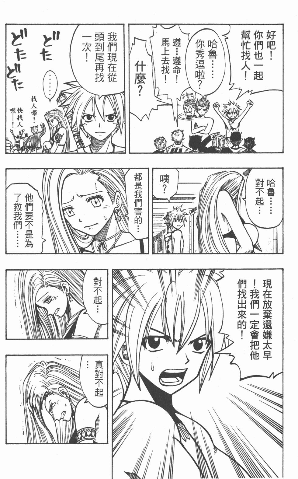 第131页