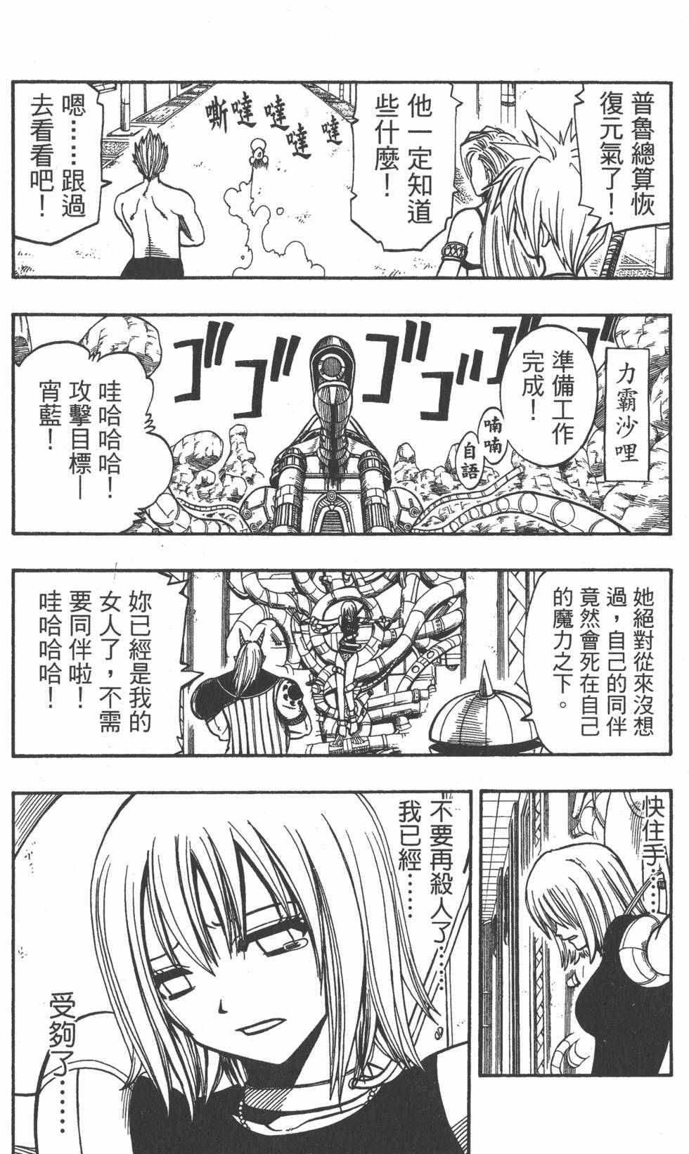 第134页