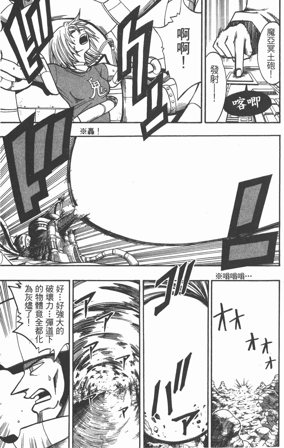 第135页