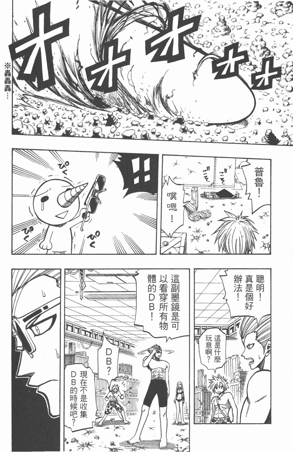 第136页