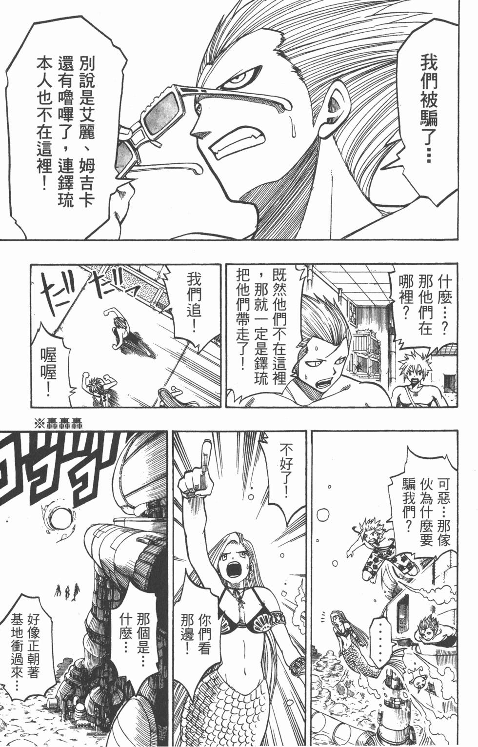 第137页