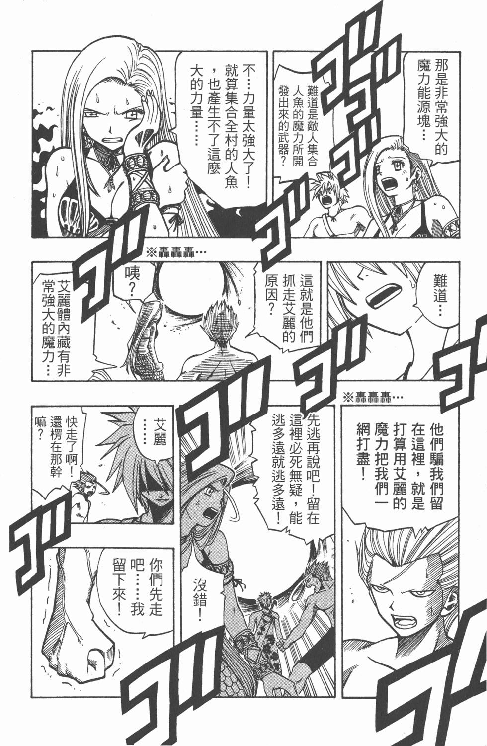 第138页