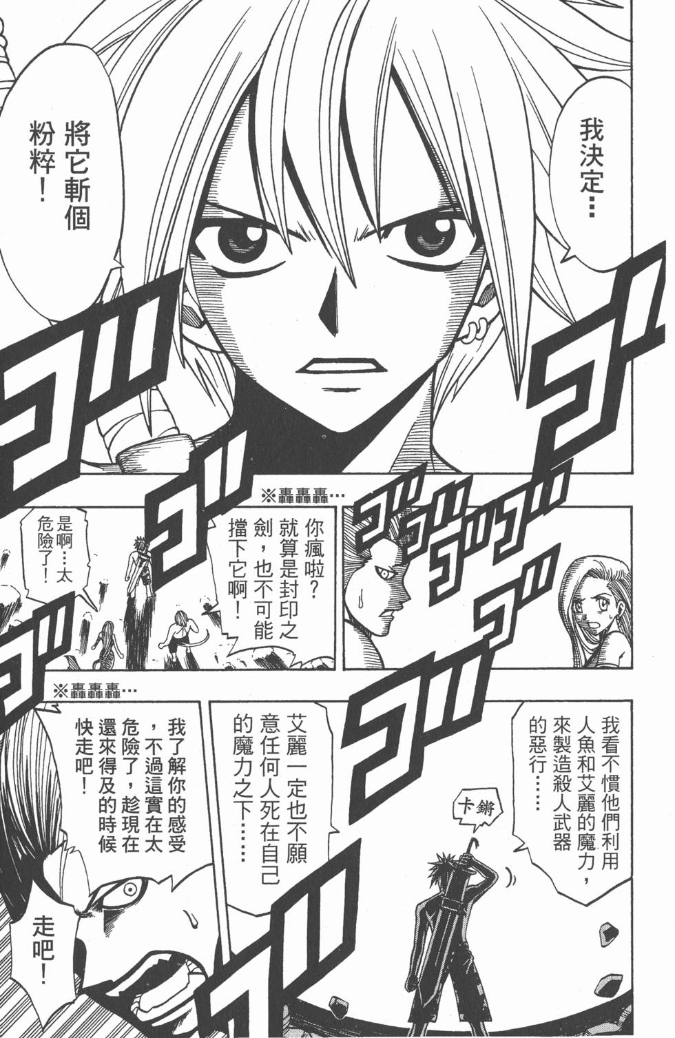 第139页