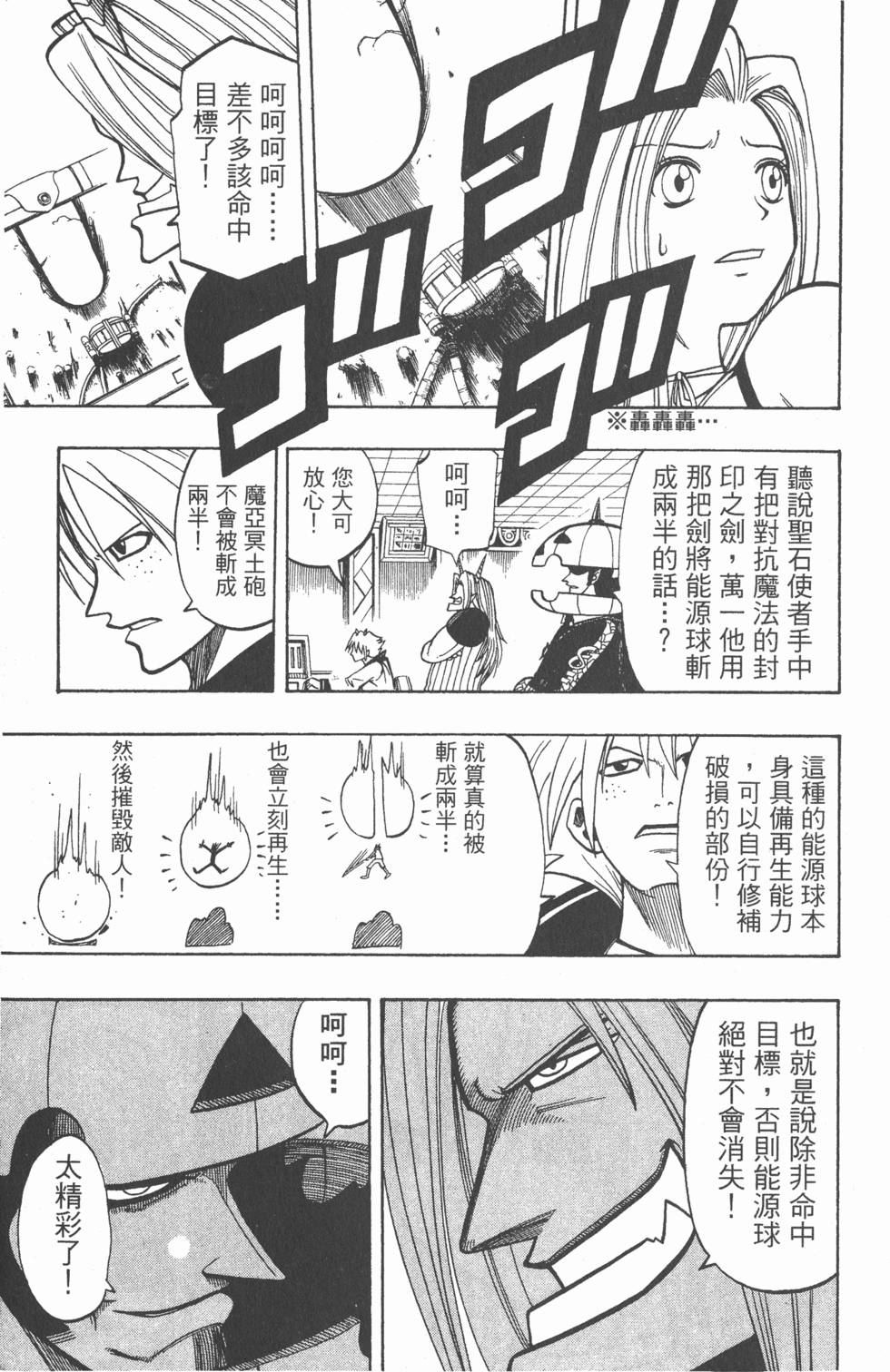 第141页