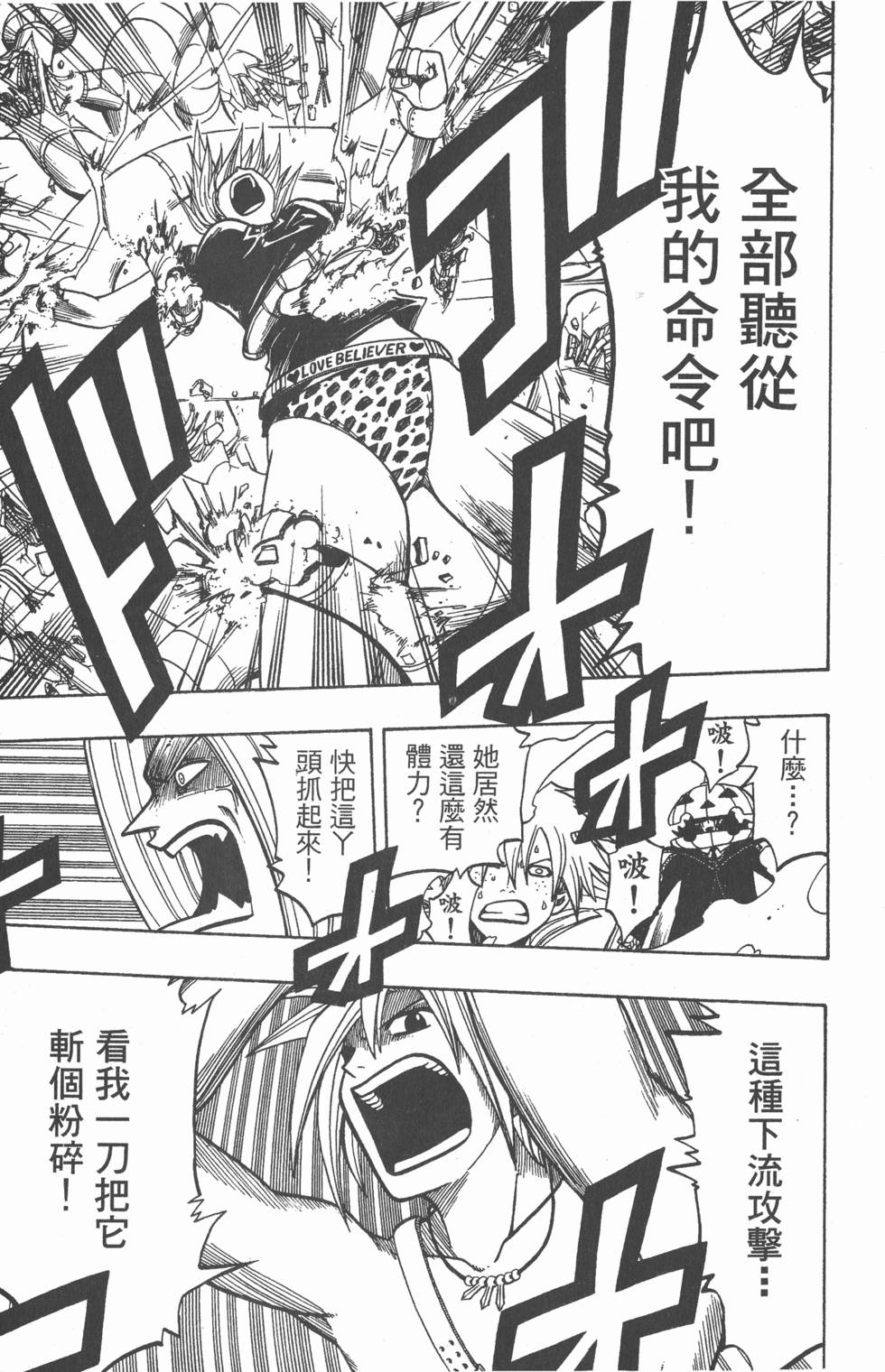 第143页