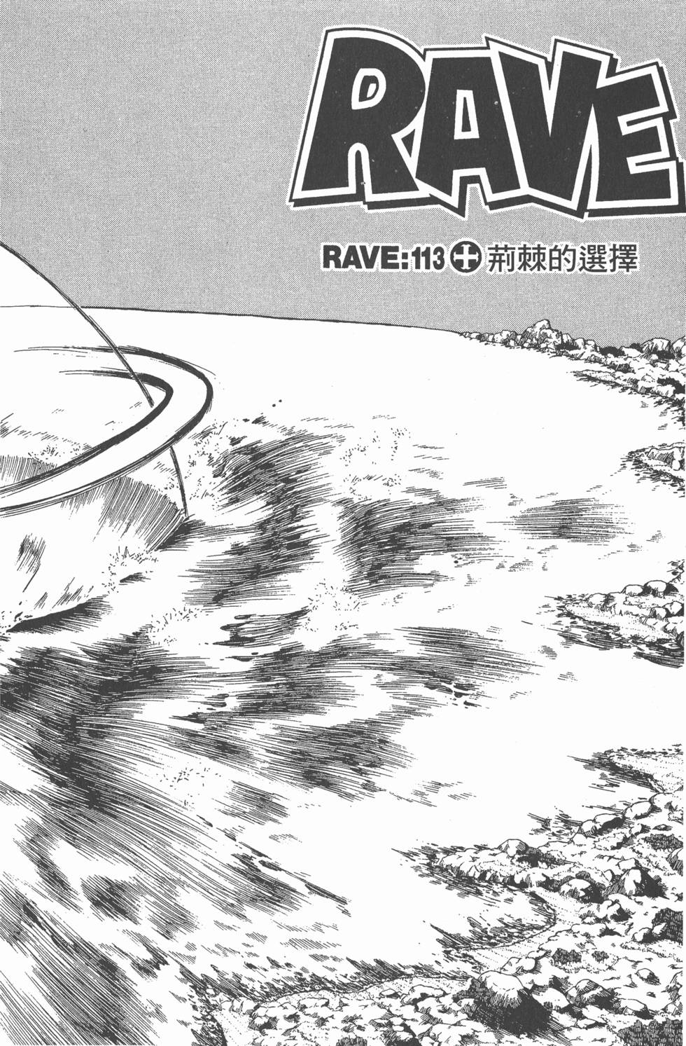 第146页