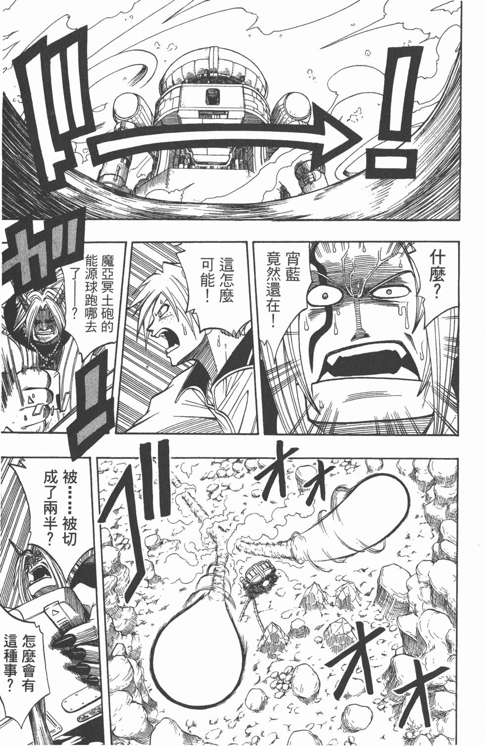 第149页