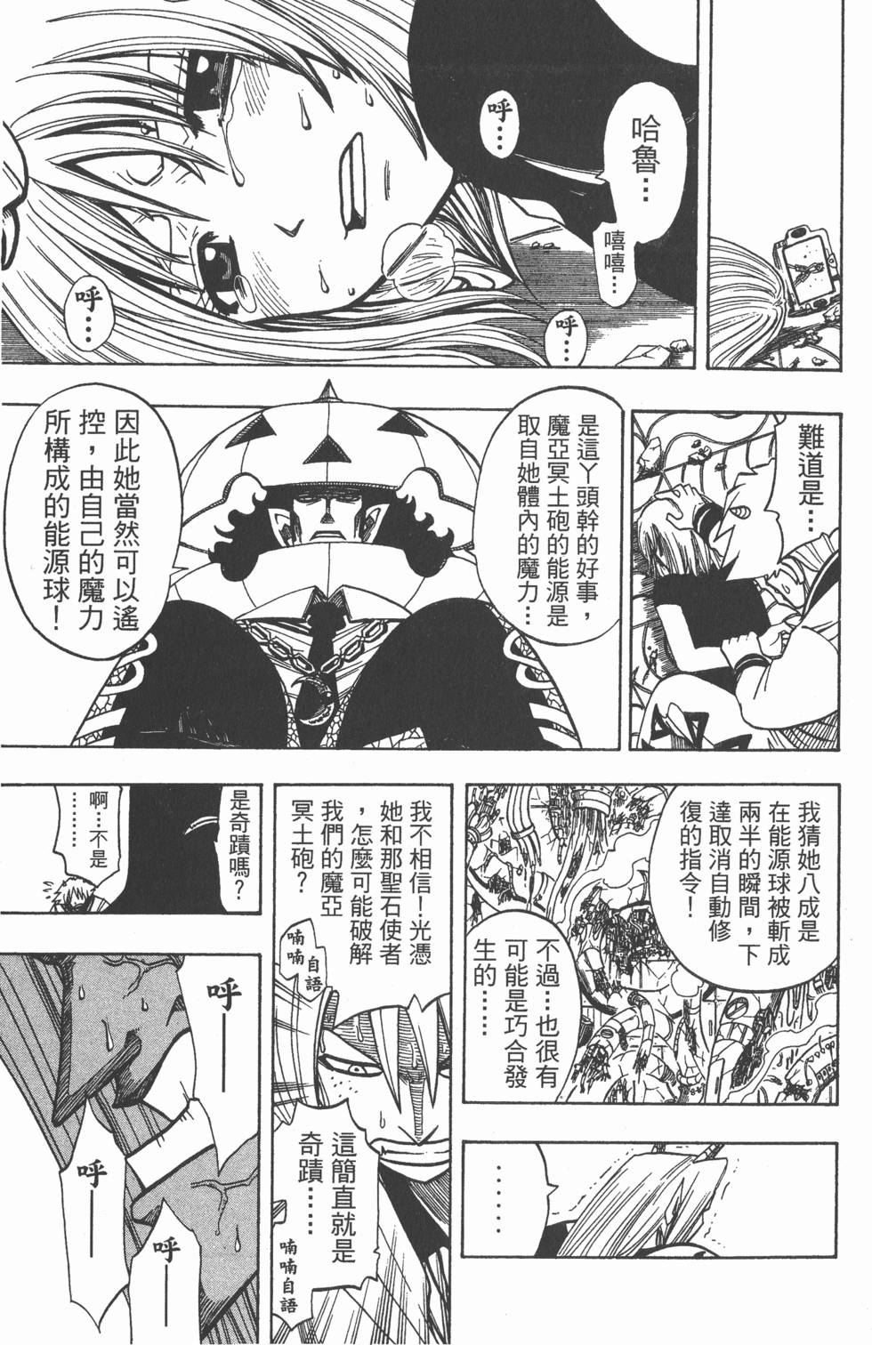 第151页