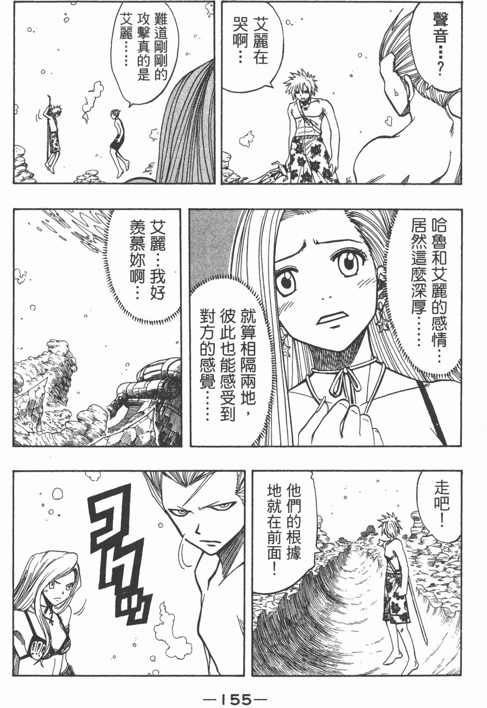 第153页