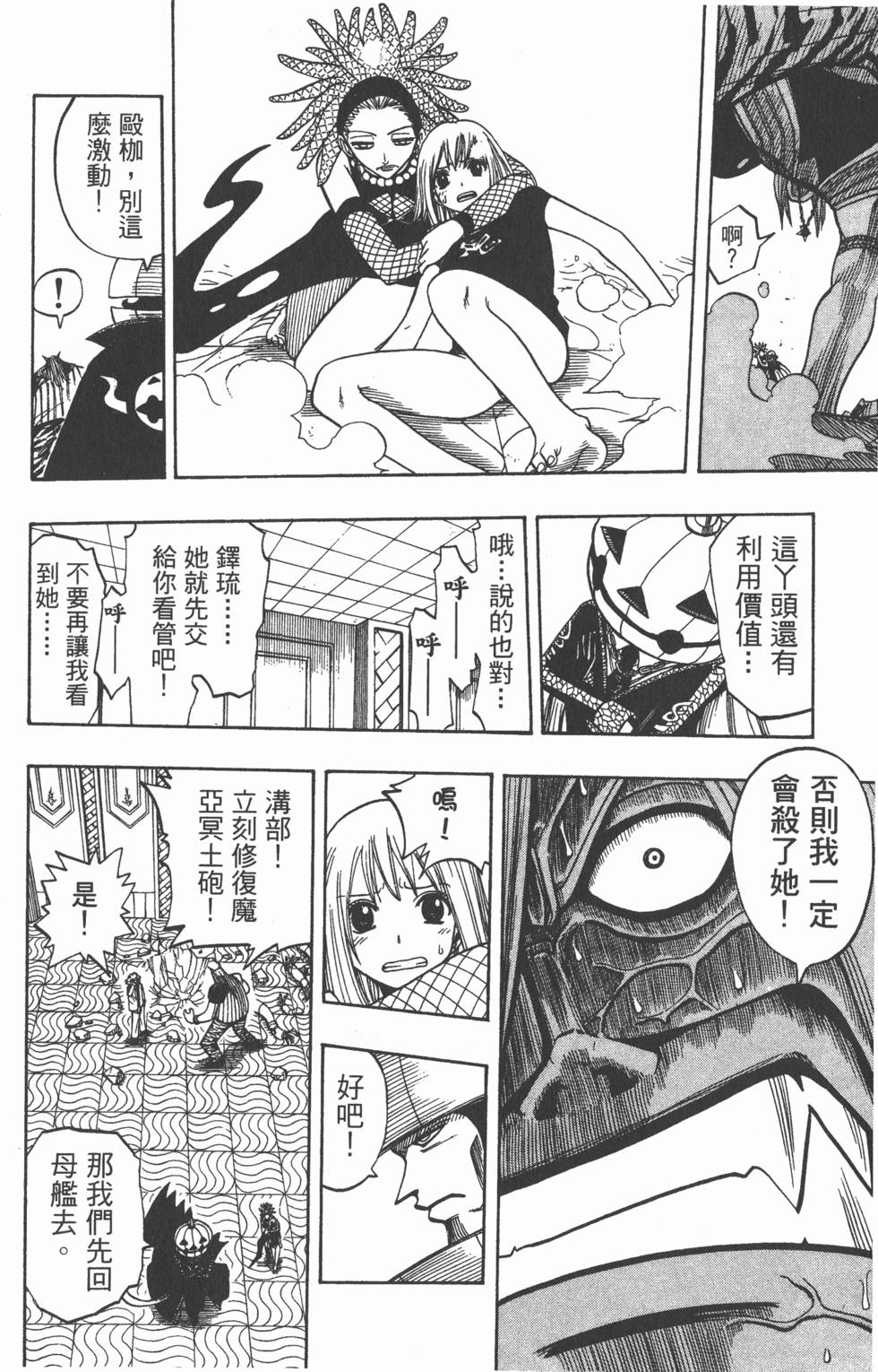 第156页